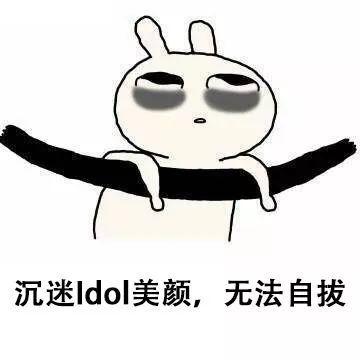 等等，到底什么是饭圈？坤伦之战中一个再度浮出水面的神秘群体