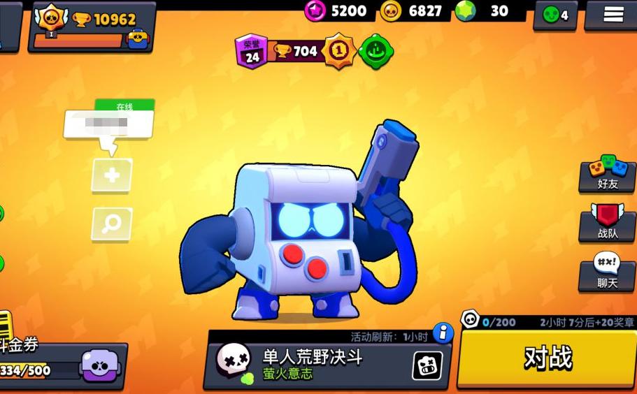 荒野乱斗玩家吐槽,荒野乱斗公认最强和最弱