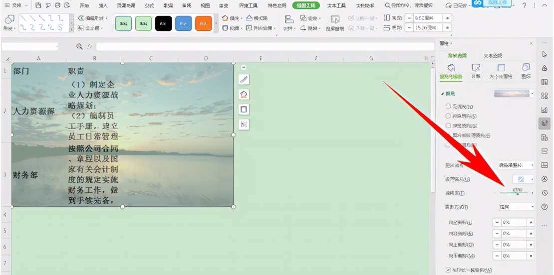 如何把图片嵌入到excel表格里,excel表格图表如何嵌入单元格
