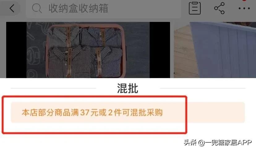 为啥说闲鱼比拼多多可靠,为什么闲鱼的东西比拼多多都便宜