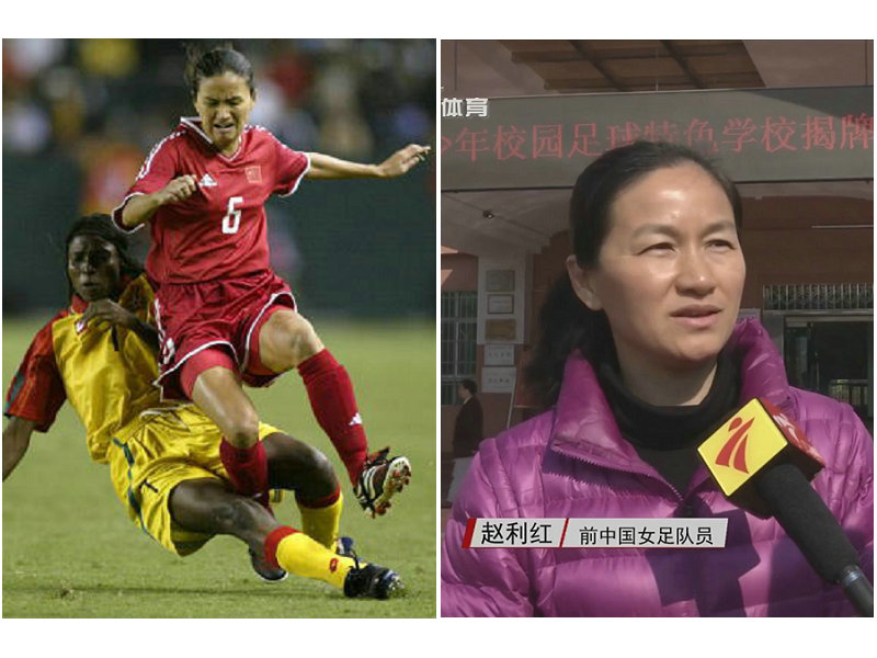 99年女足国家队名单,女足前国脚现状