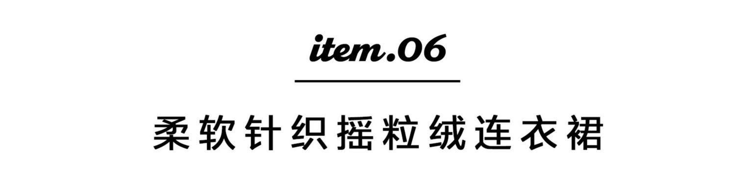 秋冬连衣裙高级感轻奢可外穿,2022春秋新款时尚潮流连衣裙