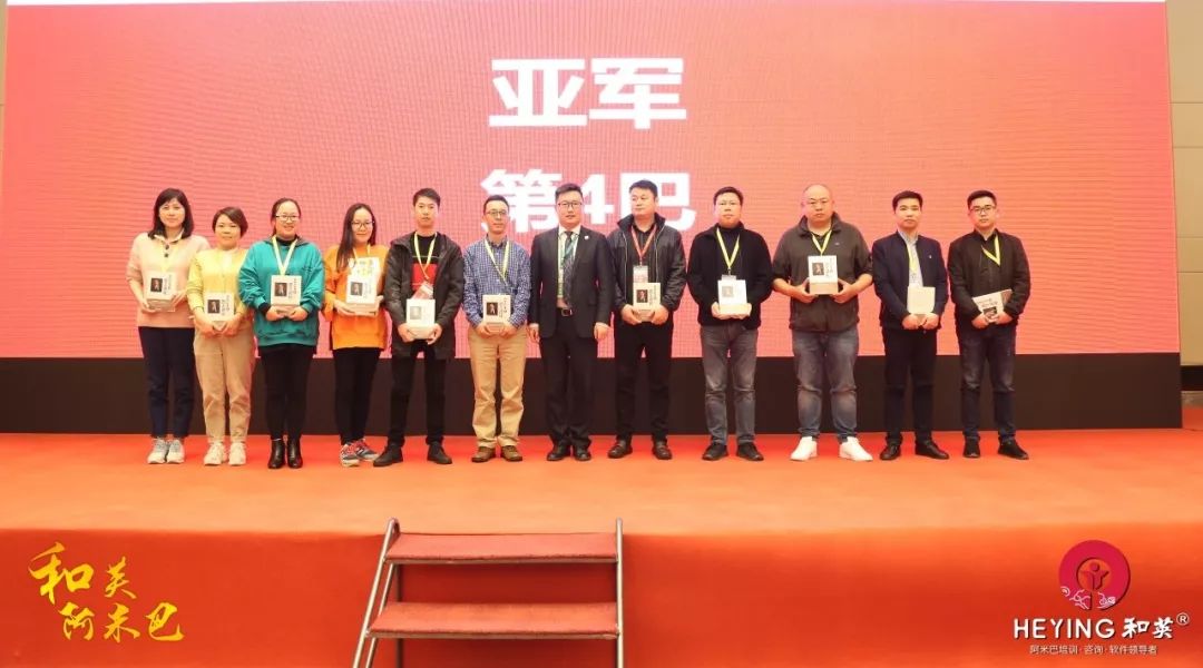 400人杭州班回顾|3家企业实战分享，和英阿米巴落地有口皆碑