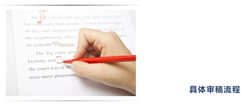 sci论文写作与投稿,sci论文写作排版