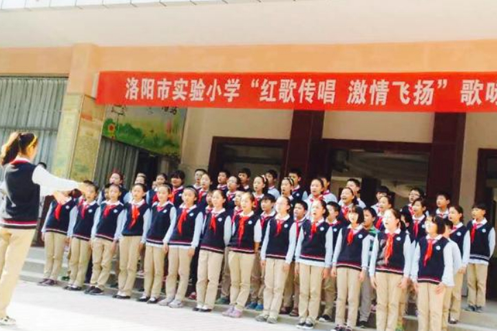 洛阳前十名重点小学,洛阳比较好的小学