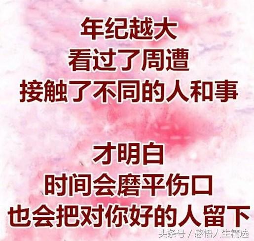 佛说心凉了再也回不去了,佛说心太痛苦了就放下吧