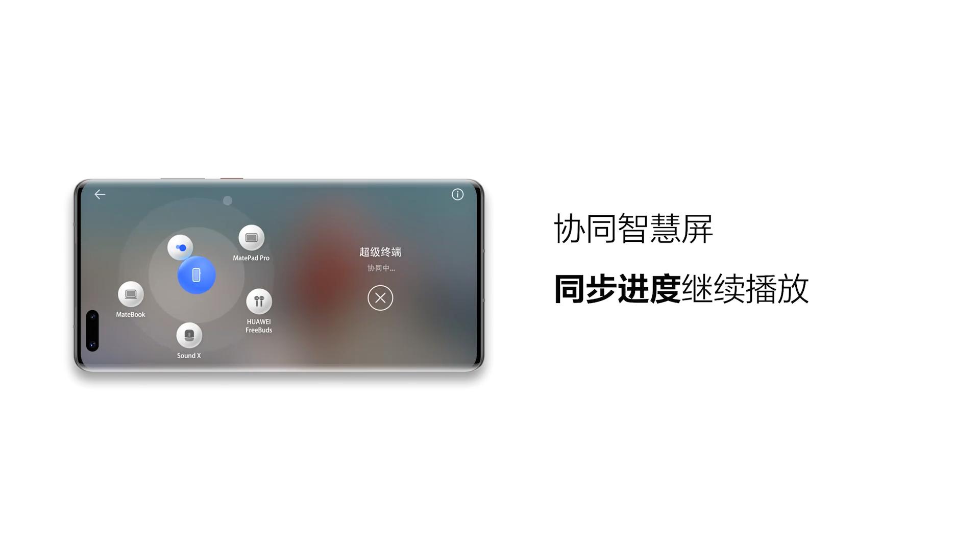 华为p50新机克隆教程,华为p50e怎么导入旧手机数据