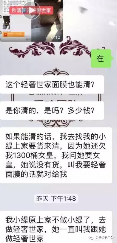 一代女皇登基之路,一代女王上位之路