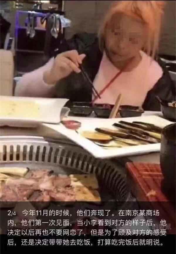 实物与图片的对比,实物与图片