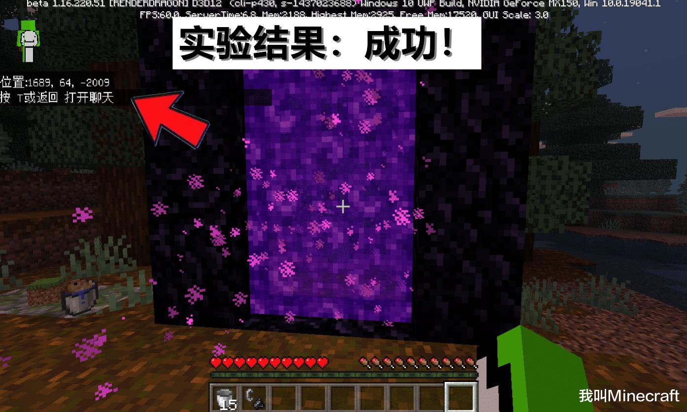 我的世界基岩版雷霆之杖有什么用,我的世界基岩版雷霆之杖