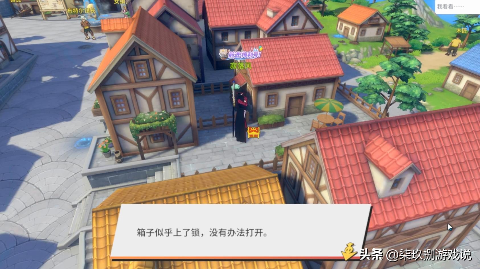 航海王热血航线橘子镇全探索攻略,航海王热血航线橘子镇探索