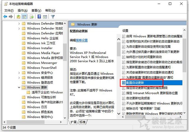 如何更彻底的关闭win10自动更新,为什么要关闭win10更新