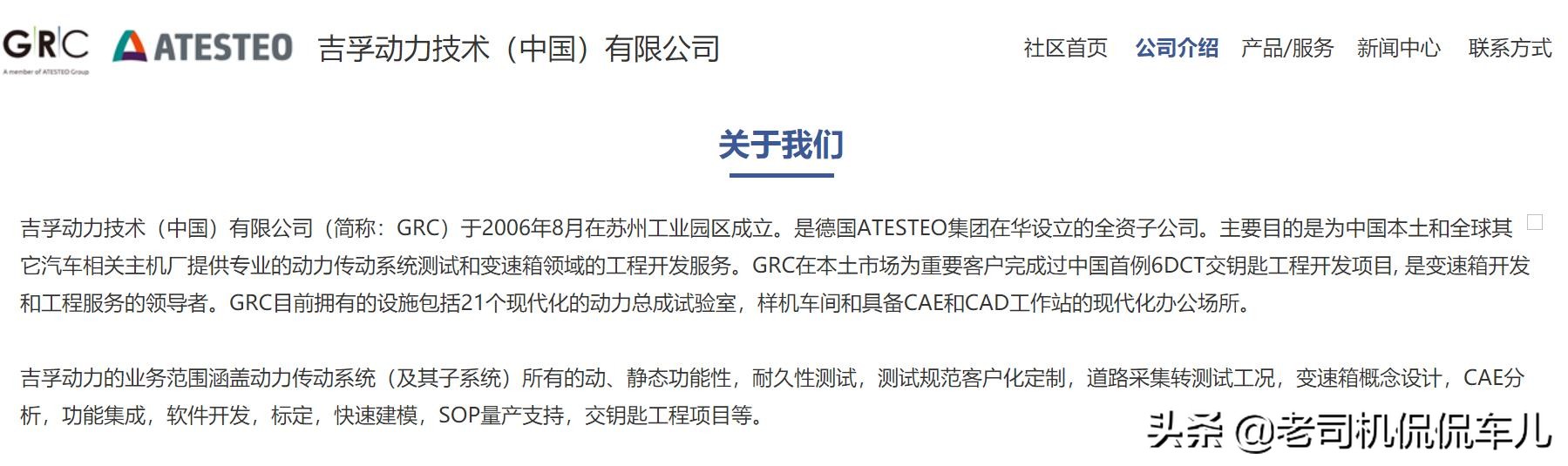 奇瑞与长城三大件,奇瑞三大件国产第一吗