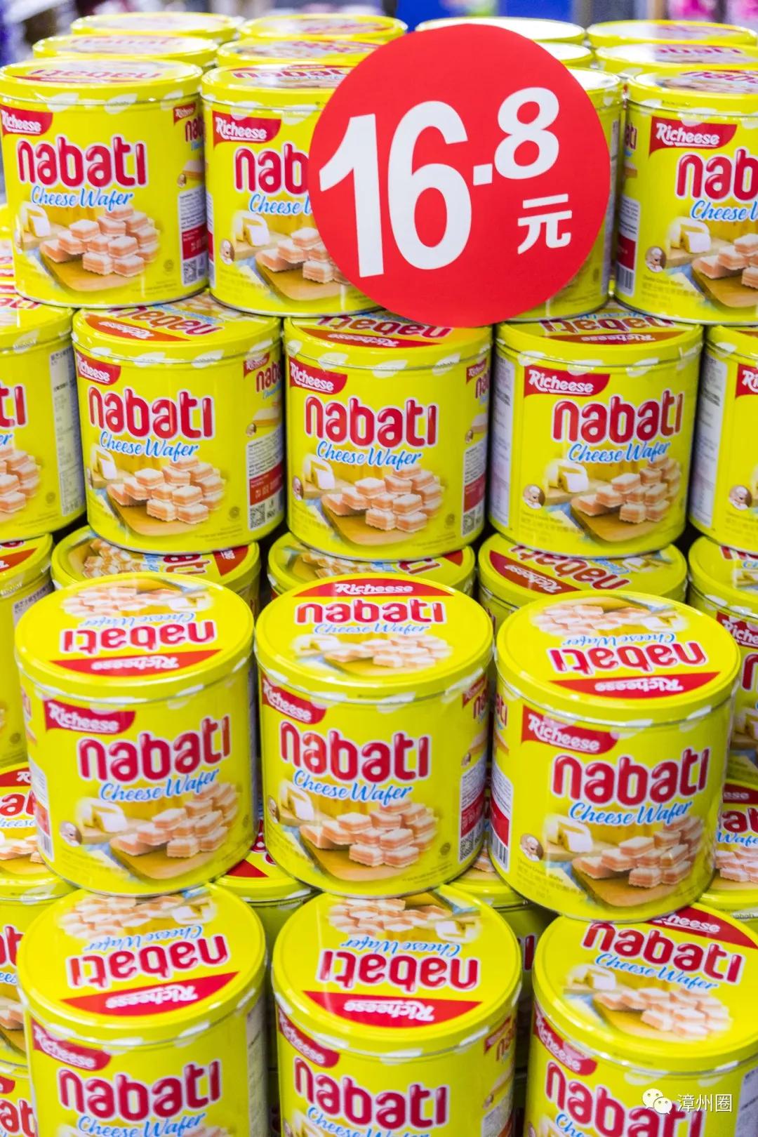 中秋购物到源品生活,中秋去超市买东西