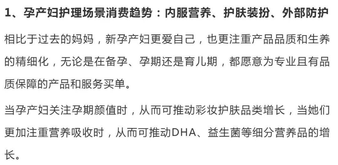 母婴市场未来发展趋势,2016母婴行业市场如何