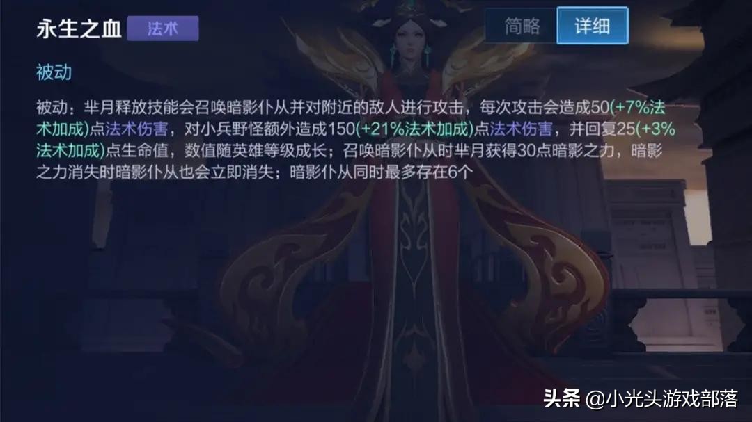 王者荣耀芈月边惩流最强出装,王者荣耀黄刀流打法李信