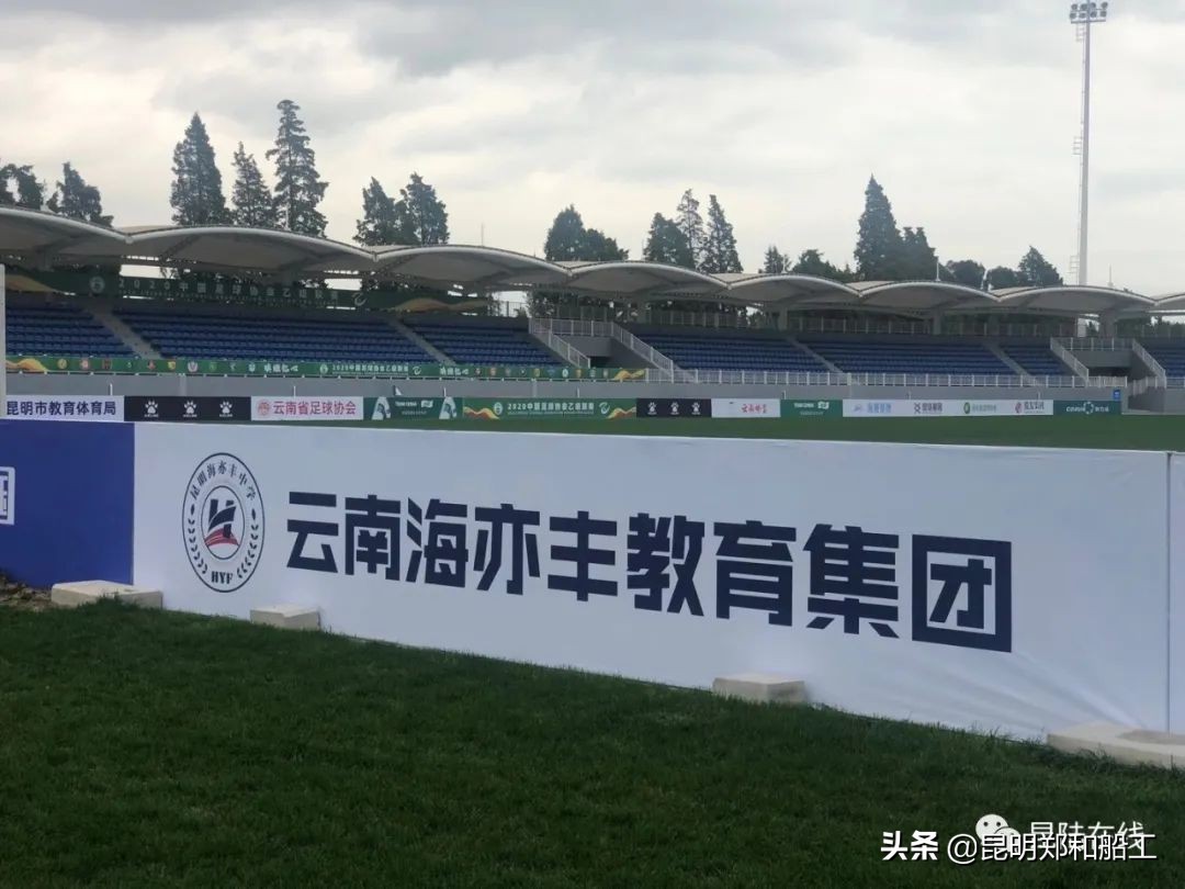 郑和船工足球俱乐部,昆明郑和船工足球俱乐部试训报名