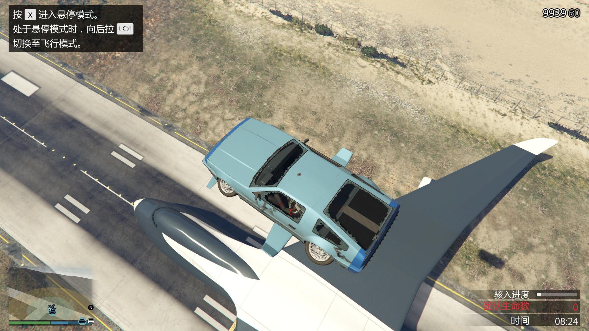 gta末日豪劫任务攻略,gta末日豪劫一共几个任务