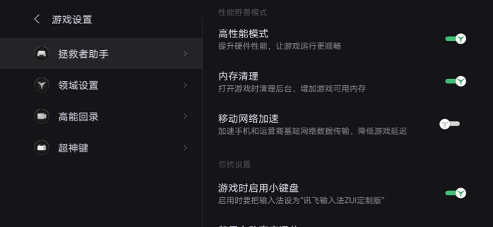 拯救者电竞手机游戏测评科技美学,拯救者电竞手机试玩