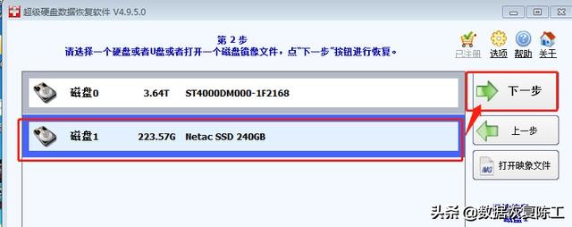 怎样判断移动硬盘是否损坏,移动硬盘故障修复教程