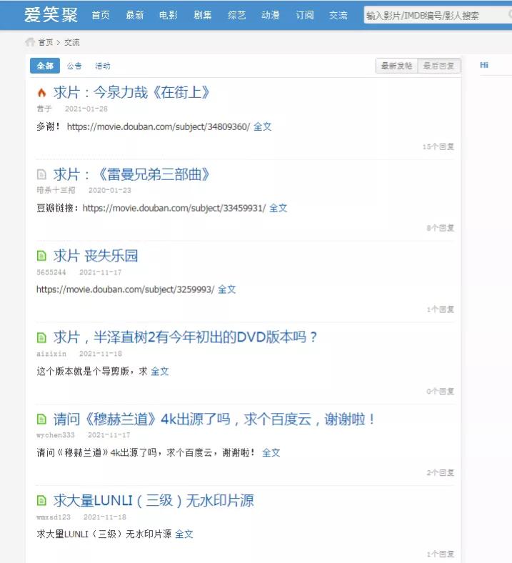 4k超清免费影视网站,高清影视网站网址推荐