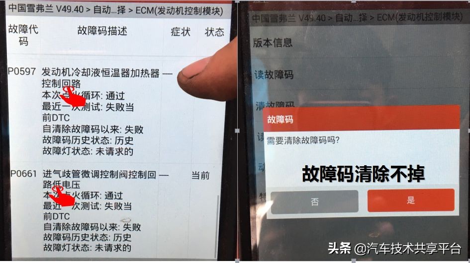 科鲁兹加速无力给油有顿挫感,科鲁兹保养灯一直亮加速无力