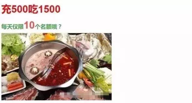 餐饮引流营销案例100例,餐饮店充卡引流方案