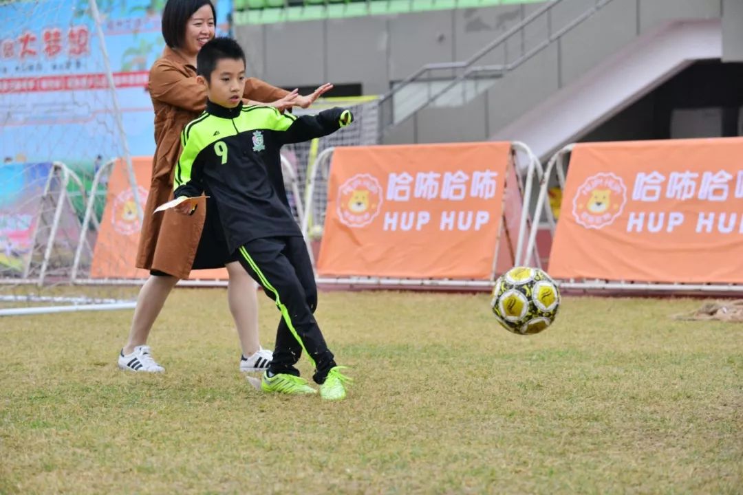 2019哈咘哈咘“小足球开启大梦想”福州市亲子嘉年华活动成功举办