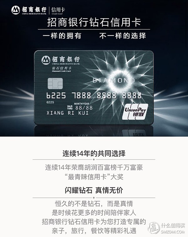 招行9积分抽奖诀窍,招行19年