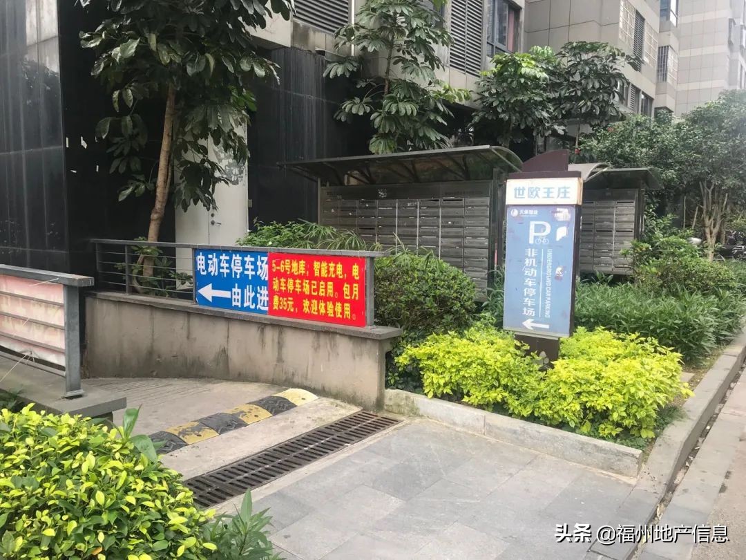 世欧王庄安置房能不能买,世欧王庄四区户型分析