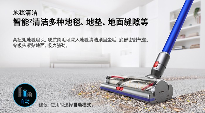 戴森吸尘器v10motorhead和v10slim,戴森全套吸尘器