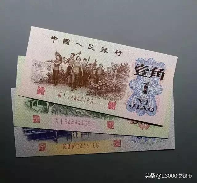 05版50元人民币冠号大全,新版人民币哪些冠号值得收藏