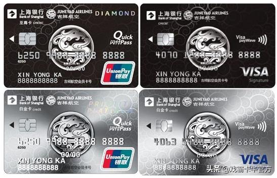 上海银行信用卡怎样取现,上海银行信用卡开通电话