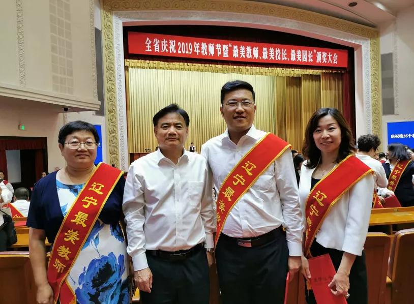 2020全景看高中丨逆势上升，大美辽附