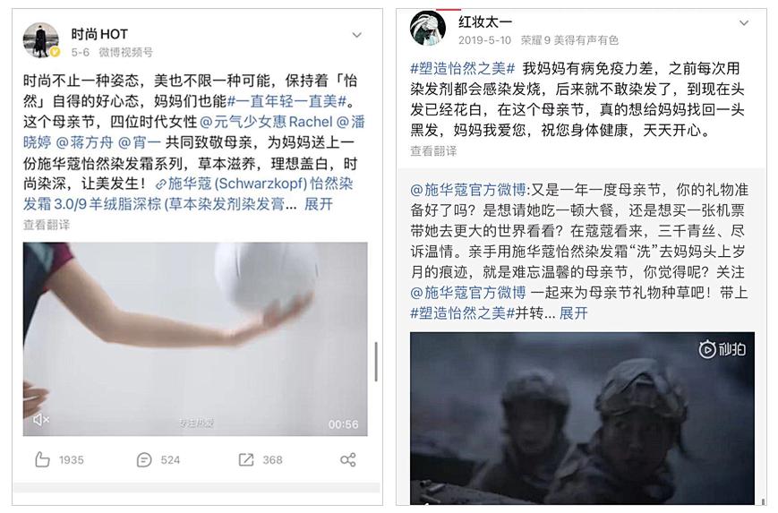 上海丽人丽妆化妆品有什么产品,丽人丽妆的自有品牌