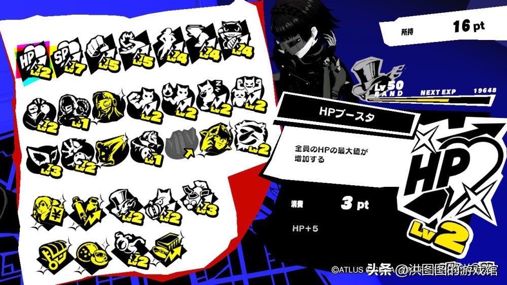 女神异闻录5乱战魅影攻手流程,女神异闻录5乱战魅影攻手测评