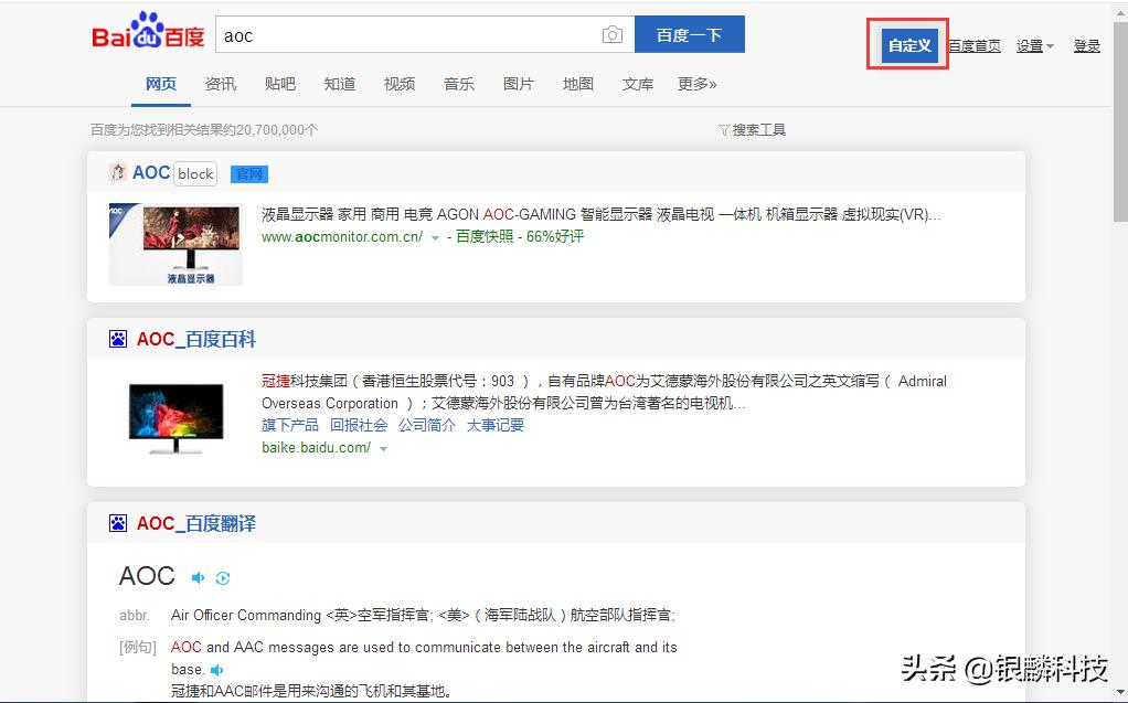 360浏览器怎么安装油猴插件视频,浏览器的油猴插件怎么弄