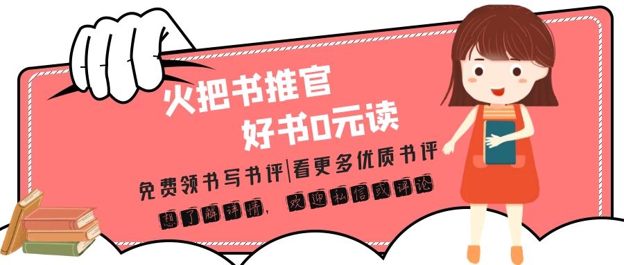 仅凭胸口相同的体味，母亲发现了父亲原来有私生子