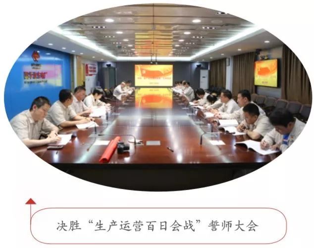 国华沧东电厂是国企吗,沧州国华沧东电厂张健