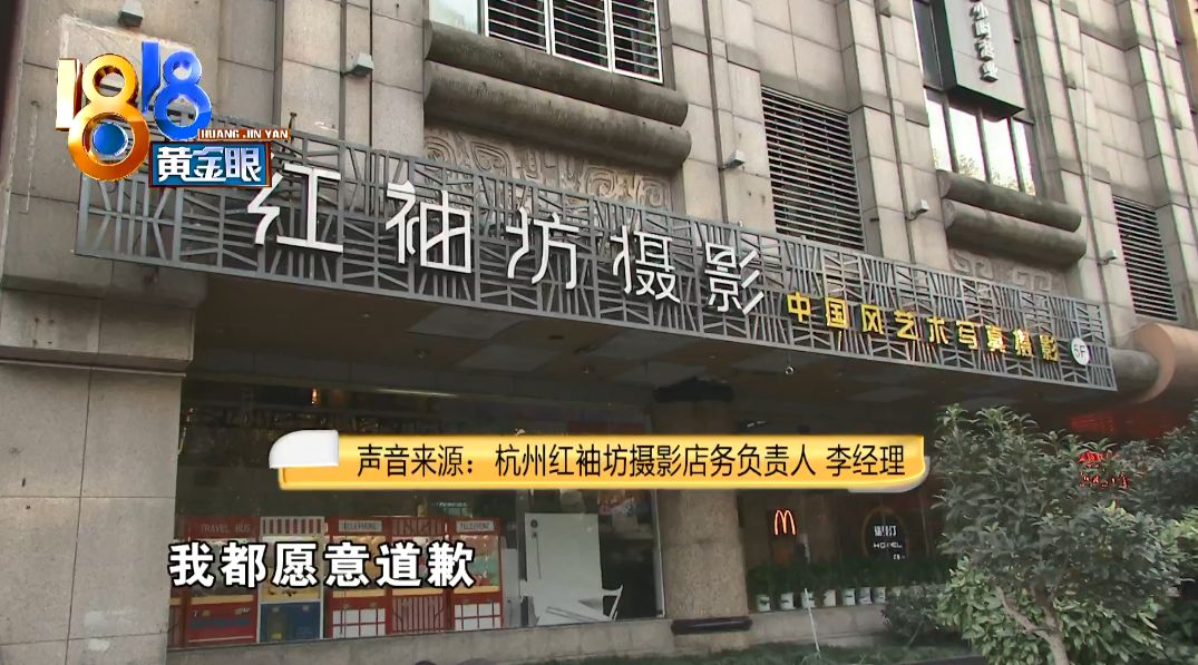 6岁女孩拍照遭摄影师报警,6岁女孩拍照遭报警