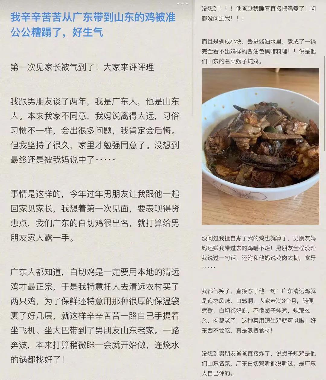 年薪五百万，日子过得紧巴巴到底是种什么凡尔赛？