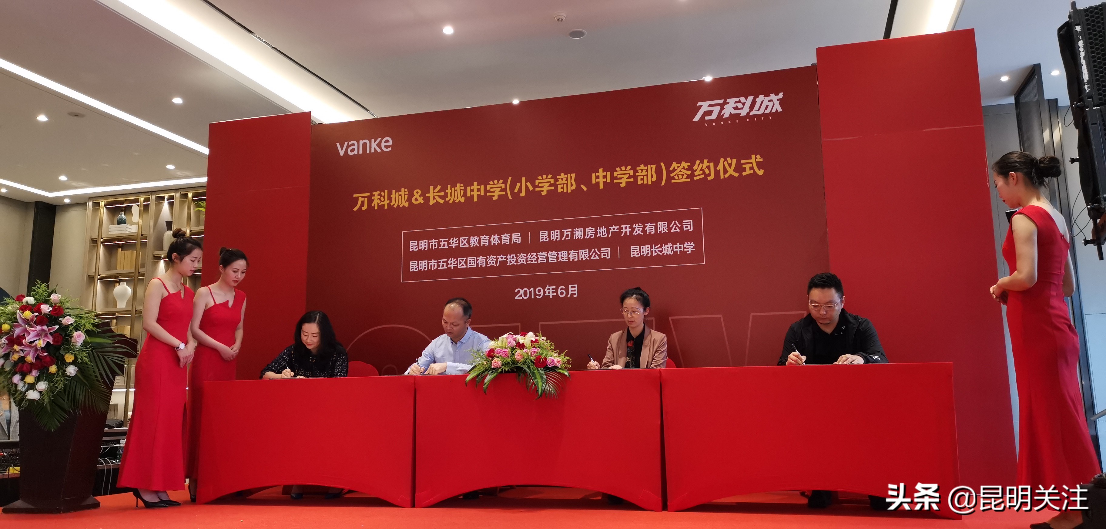 昆明万科学区房小学初中,昆明万科城买房能直接读初中么