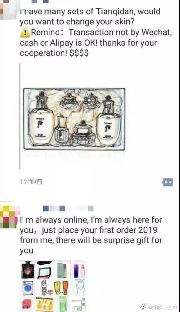 电商法怎么代购,2019年电商法代购