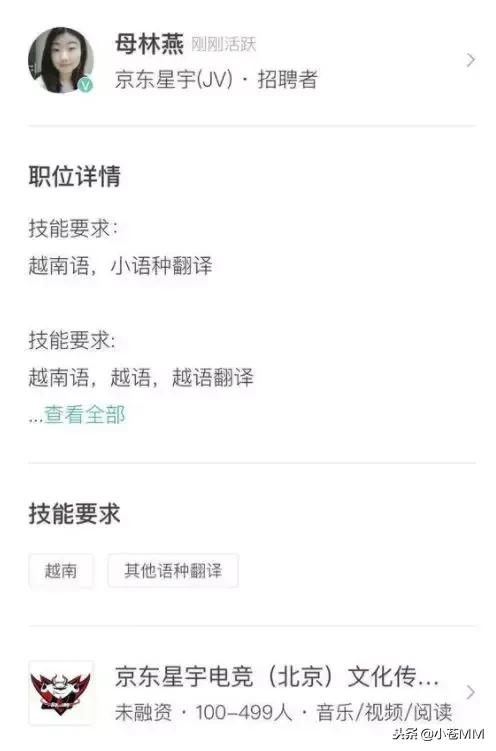 doinb爆料smlz退赛,doinb看smlz夺冠