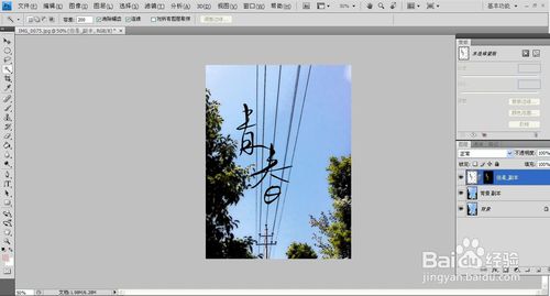 鎬庢牱鐢╬s鍒朵綔娴锋姤,ps鍒朵綔骞垮憡娴锋姤