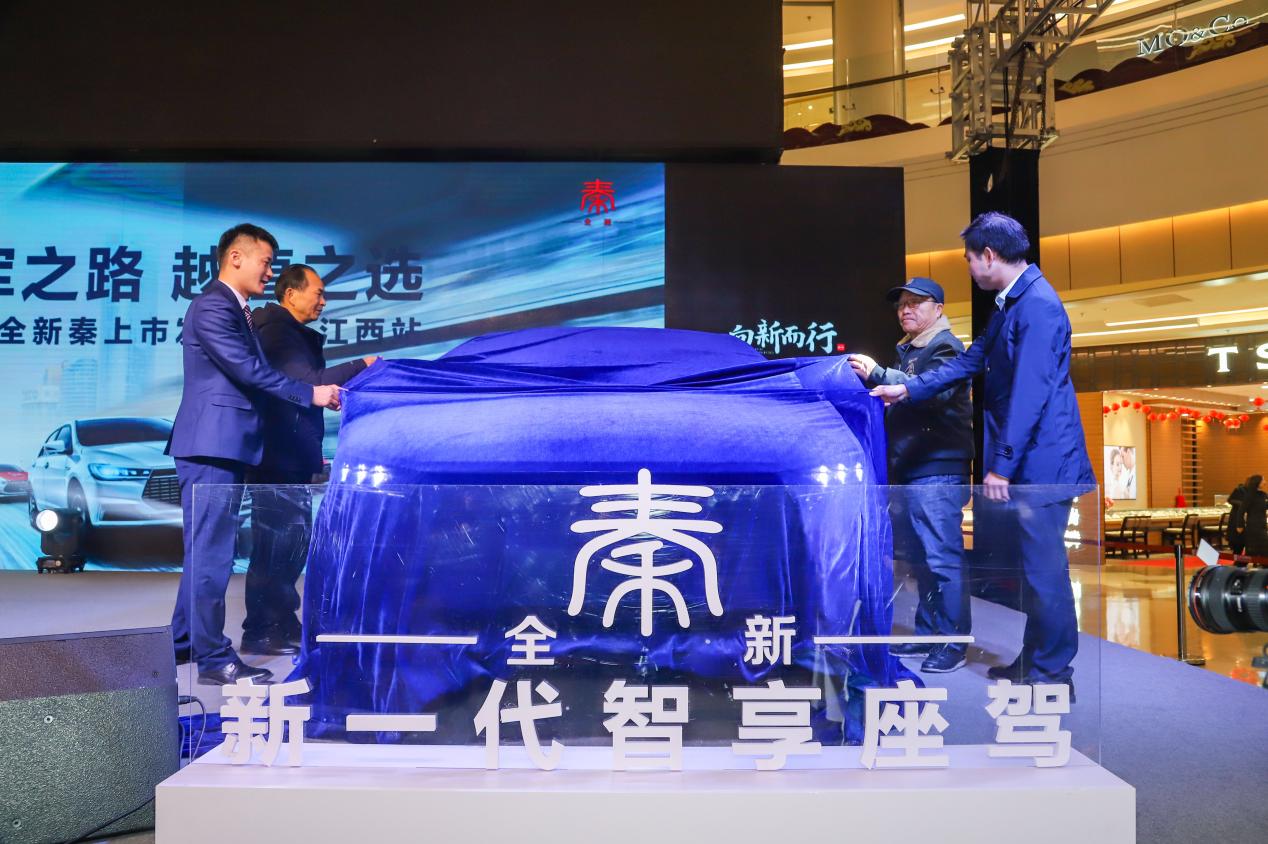 比亚迪冠军版轿车价格,比亚迪冠军版秦混动版