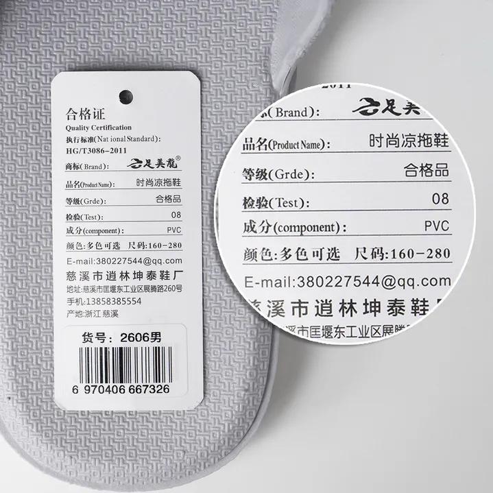 月销95000+的香蕉船拖鞋，居然30块都不要？上脚1s弹走1天疲劳