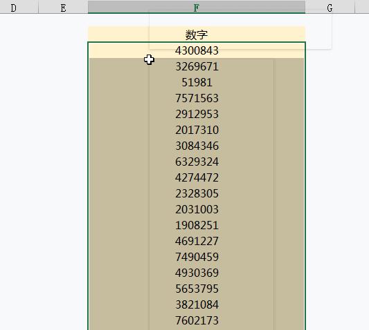 excel数字如何变大写,excel怎么快速把数字变大写