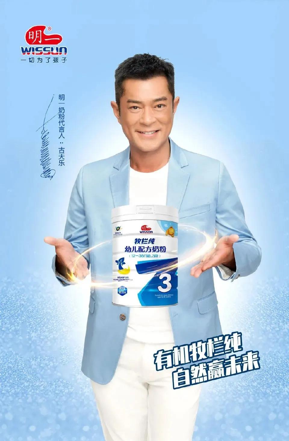口碑最好的十款有机奶粉,有机奶粉的代言人