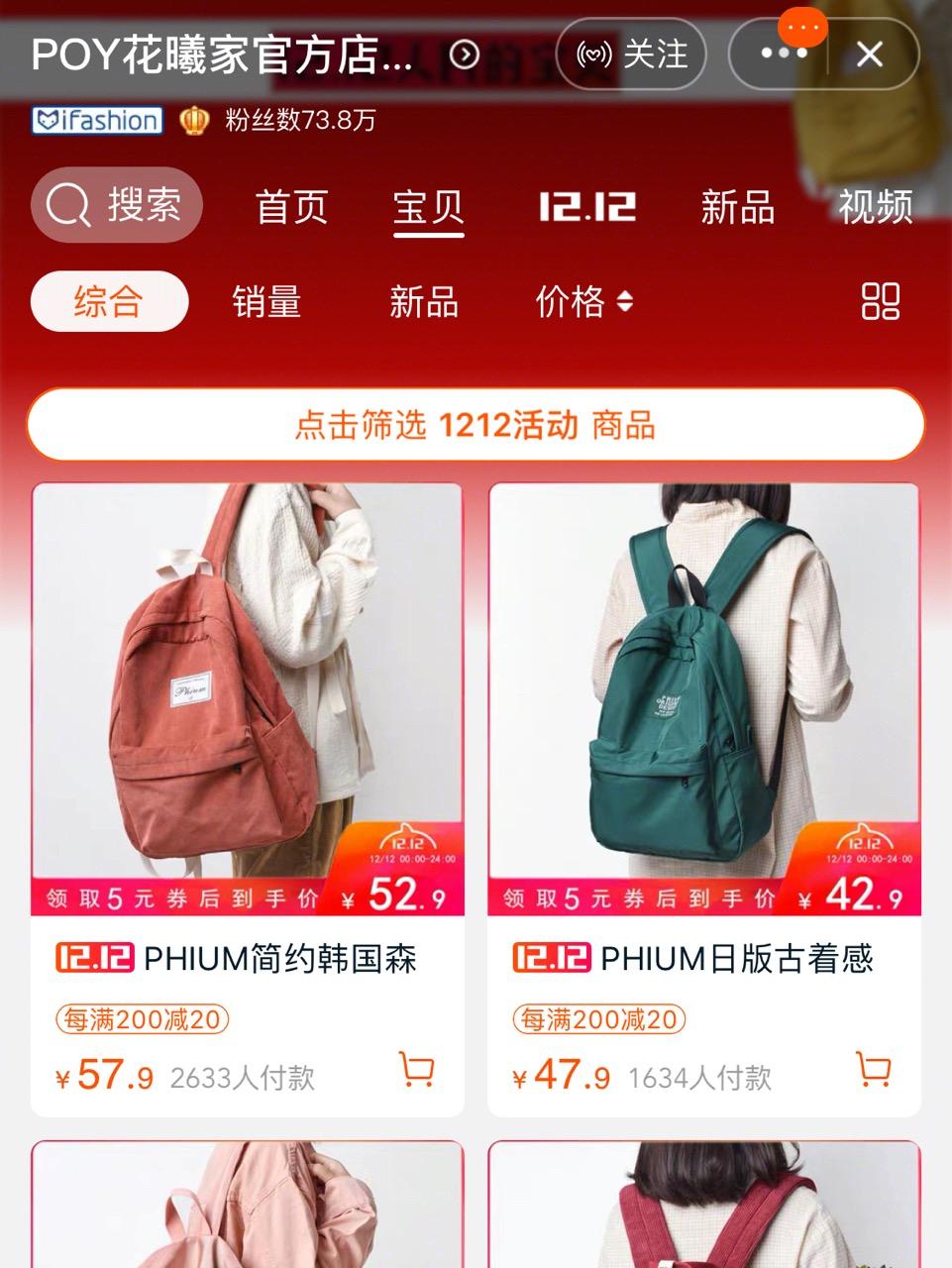 淘宝20元平价的双肩包女包店,平价双肩包店铺推荐男生